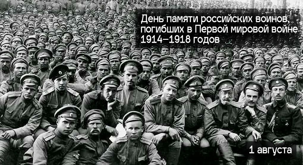 Татьяна Томилина: Сегодня мы вспоминаем тех, кто остался на полях одного из самых страшных конфликтов в истории человечества