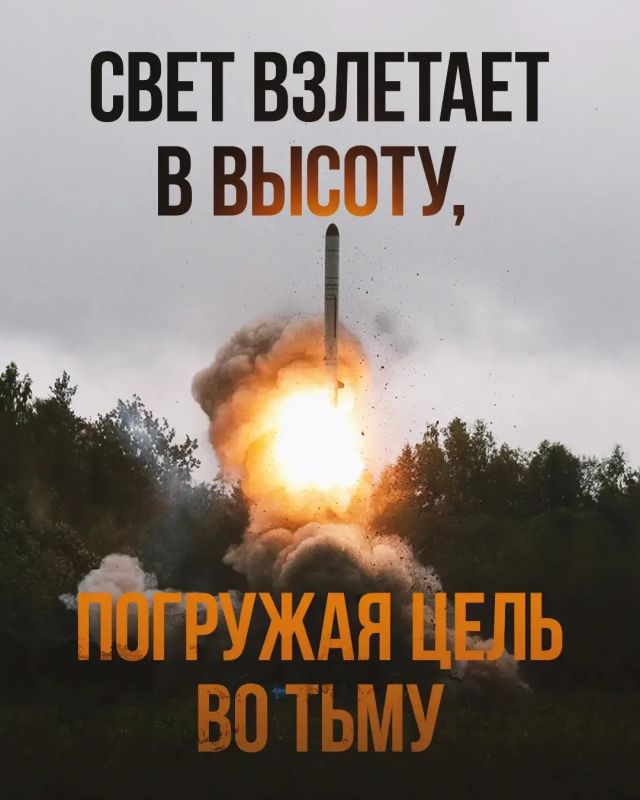 Минобороны РФ опубликовало новую мощную картинку