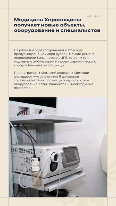 Владимир Сальдо: #Итоги_недели 27 июля — 2 августа