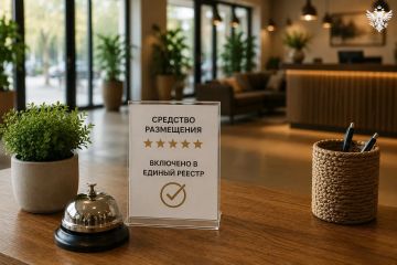 Владельцам гостевых домов в Херсонской напоминают о необходимости пройти классификацию