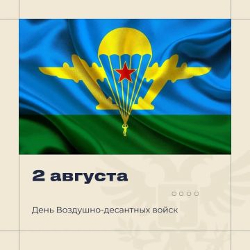 Владимир Сальдо поздравил десантников с Днем Воздушно-десантных войск