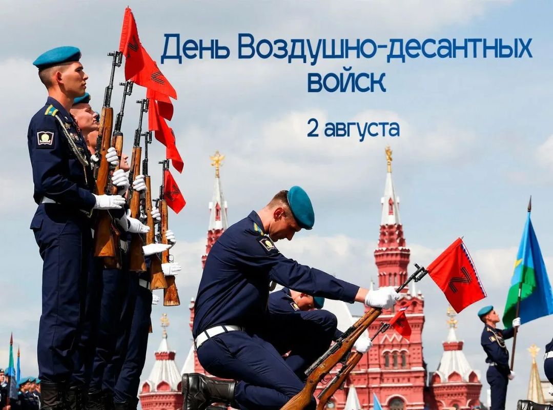 Надежда Бабешко: Уважаемые ветераны и военнослужащие Воздушно-десантных войск