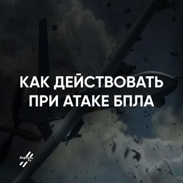 Опасность БПЛА: как защитить себя