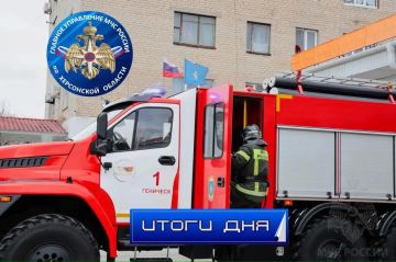 За дежурные сутки пожарно-спасательные подразделения МЧС Херсонской области реагировали на: