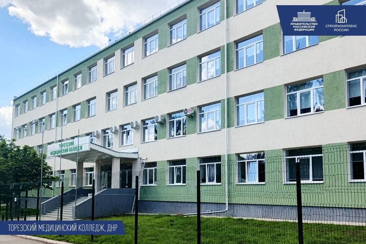 Марат Хуснуллин: С 2022 года в Донбассе и Новороссии введены свыше 1 700 объектов образования
