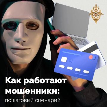Злоумышленники целенаправленно ищут жертв там, где мы теряем бдительность
