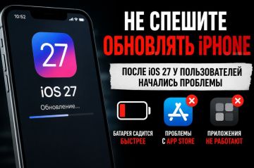 �� ������� ��������� iPhone �� iOS 27: ������������ ������� �������� �� ������� �������� � ���� � �����������