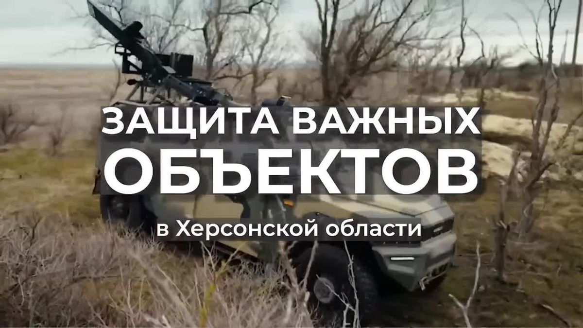 Батальон противодействия беспилотным летательным аппаратам противника БАРС «Херсонская область» осуществляет набор добровольцев для выполнения задач по защите критически важных объектов жизнедеятельности Херсонской области