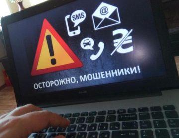 Осторожно: фейковый сайт Минобороны собирает персональные данные