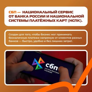 Хотите принимать оплату быстрее и дешевле?