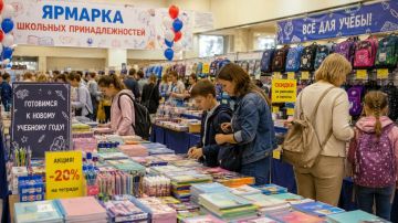 В Херсонской области к началу учебного года пройдут школьные ярмарки