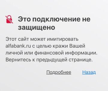 Сайты российских банков перестали автоматически открываться со всех зарубежных браузеров из-за отзыва SSL-сертификатов