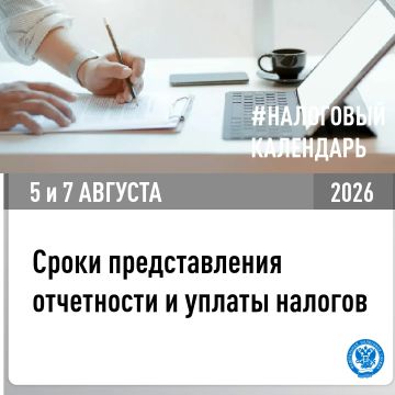 � ���� ������ �� ���������� ������� ���������, � ������������� ���������� � ������ ������� � ���� �� ������� 5 � 7 �������