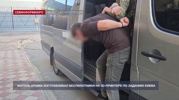 Житель Крыма изготавливал беспилотники на 3D-принтере по заданию Киева