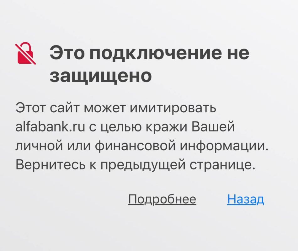 Сайты российских банков перестали автоматически открываться со всех зарубежных браузеров из-за отзыва SSL-сертификатов