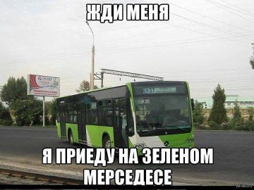 Ура! Херсонщина возобновляет автобусные рейсы