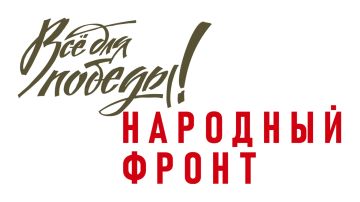 Спешите делать добрые дела!