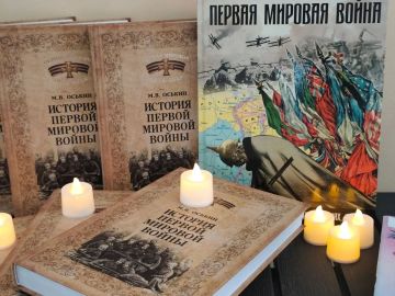 В Тавричанской сельской библиотеке прошёл исторический час славы, посвящённый Дню памяти российских воинов, погибших в Первой мировой войне
