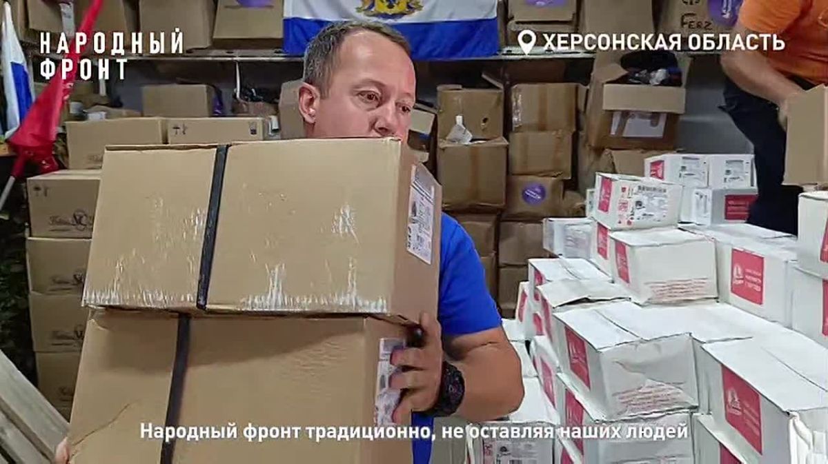 3 000 банок рыбных консервов передал Народный фронт жителям Каховского округа