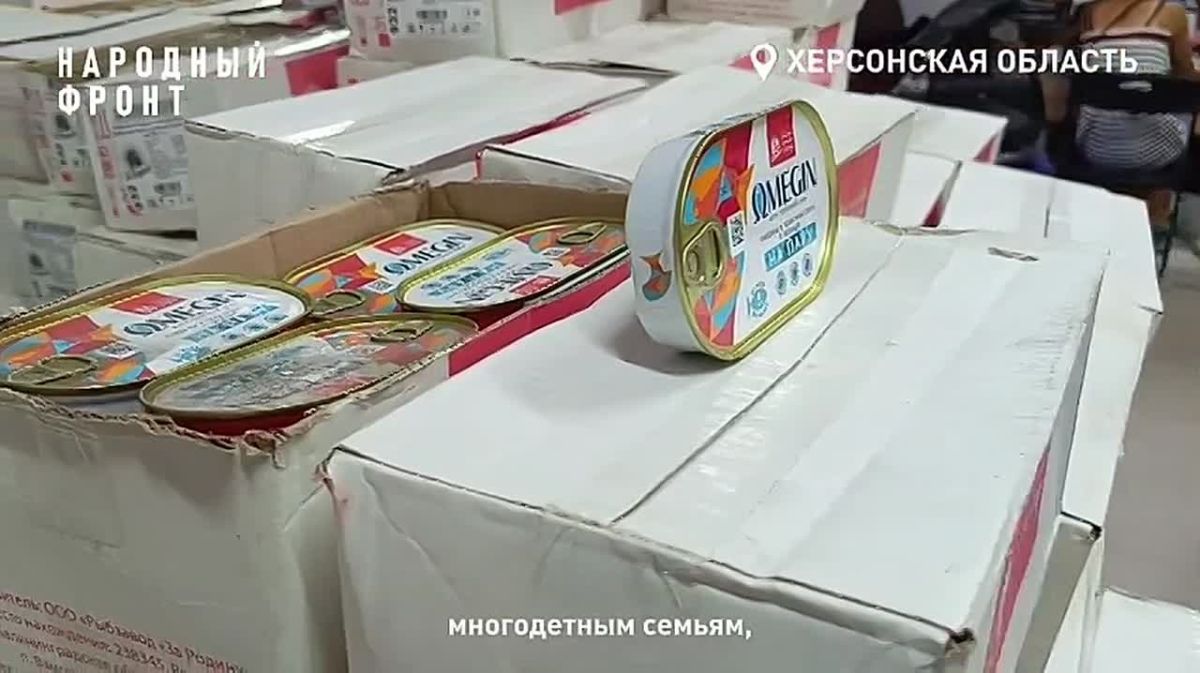 Народный фронт доставил в Каховский округ три тысячи банок рыбных консервов