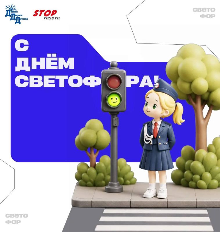 Казалось бы, что может быть привычнее? Красный, жёлтый, зелёный… Но за этим знакомым трёхглазым регулировщиком стоит целая история