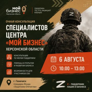 Хотите открыть свое дело или получить ответы на вопросы о развитии бизнеса?