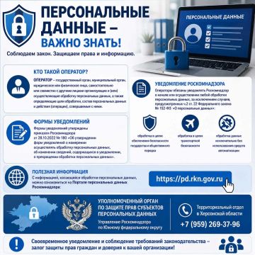 Уважаемые руководители организаций, индивидуальные предприниматели и жители Генического муниципального округа!