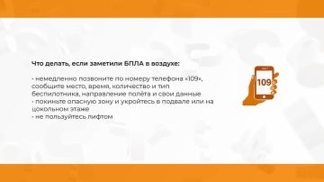 "Осторожно, дроны!": алгоритм действий при атаках БпЛА в Херсонской области