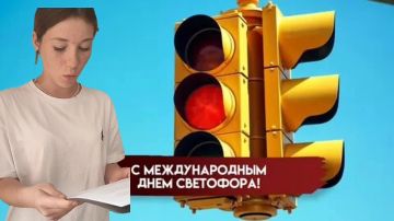 В сельском Доме культуры села Долинское прошло познавательное мероприятие для детей, посвящённое Международному дню светофора