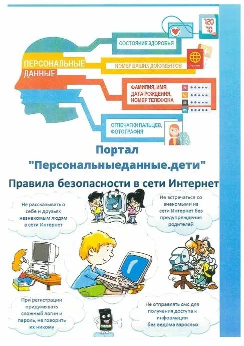 Управление Роскомнадзора по Южному федеральному округу информирует: