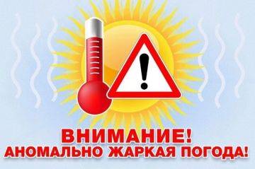 Уважаемые жители Новотроицкого муниципального округа!