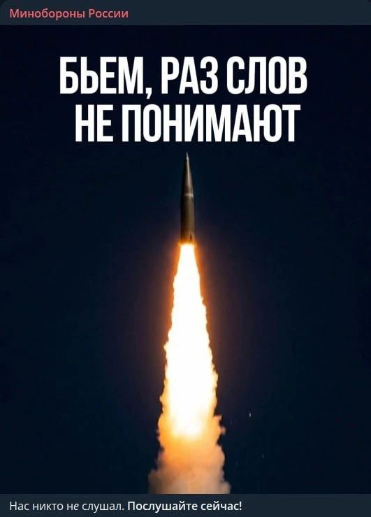 Вооруженные силы России в ночь на среду нанесли массированный удар высокоточным оружием по тыловым объектам киевского режима