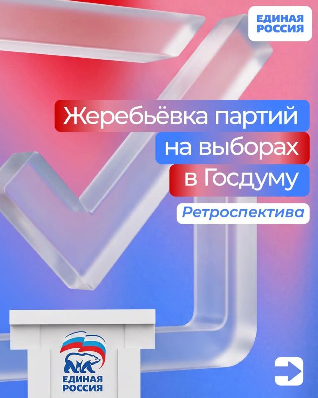 До дня голосования еще есть время, а один из первых этапов уже совсем скоро