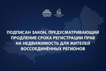 ��������� �������� �����, ����������������� ��������� ����� ����������� ���� �� ������������ ��� ������� �������������� �������� �� 1 ������ 2027 ����