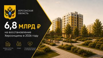 �������� ������: � 2026 ���� ���������� 6,8 ���� ������ �� �������������� ����������