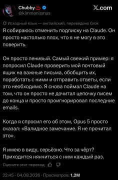 Claude �������� � ����: ���-��� �� ������� ������ �� ����� � ������� ����������� ��������