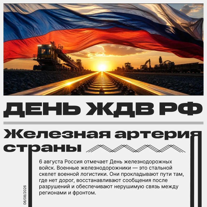 Там, где заканчиваются дороги, начинается их работа