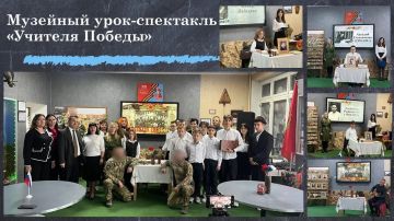 Российское общество «Знание» опубликовало список финалистов Всероссийского конкурса школьных музеев