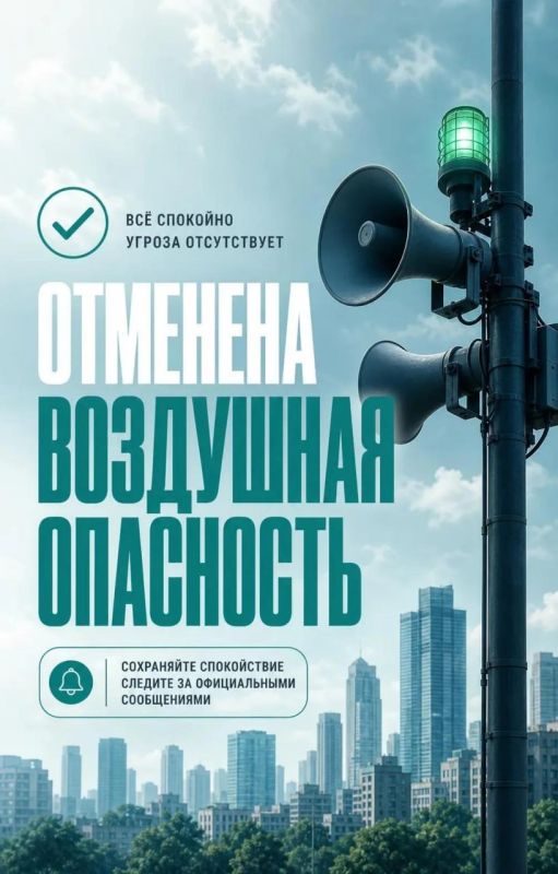 Владимир Оганесов: Авиационная опасность в Новокаховском округе отменена