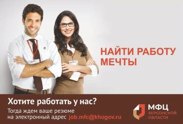 В с . Круглоозерка (Голопристанский МО), требуется: