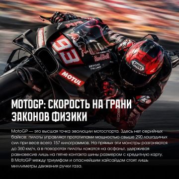 360 ��/�, ���������� �� �������� � �� ������� �� �����