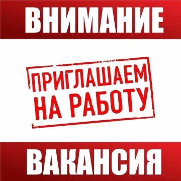 ГУП ХО "Облводоканал" Чаплинский ТПУ информирует открыты вакансии: