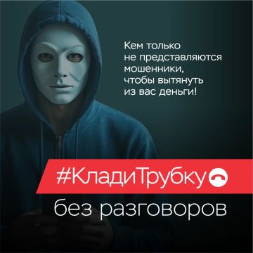 По искам прокуратуры с двух «дропперов» будут взысканы похищенные в результате мошенничества денежные средства