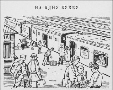 Маленькая разминка для ума