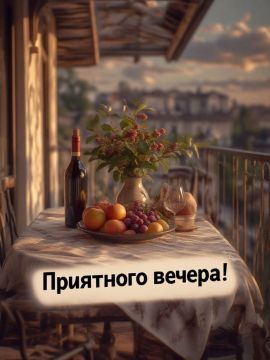 Всем доброго вечера, друзья!