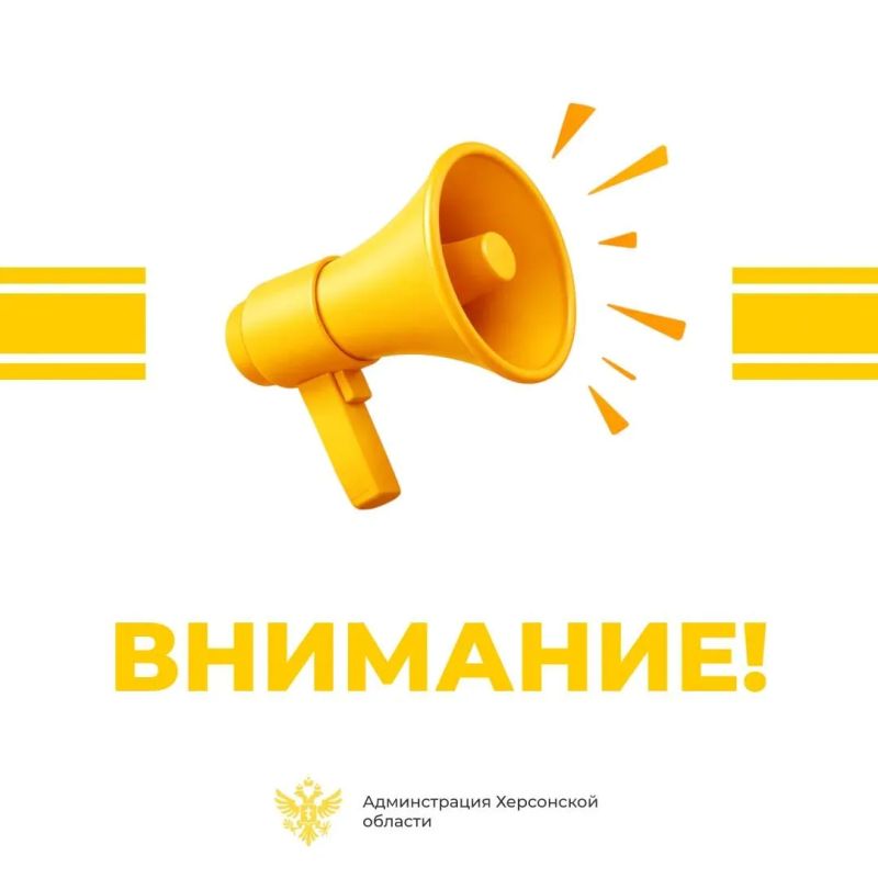 Заметили БПЛА или обломки? Звоните 109