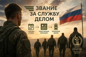 Новый порядок для добровольцев: воинские звания — без сборов и аттестации