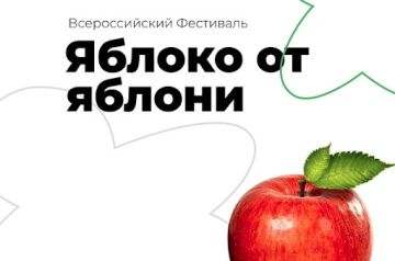 Есть традиции, которые хочется передавать дальше