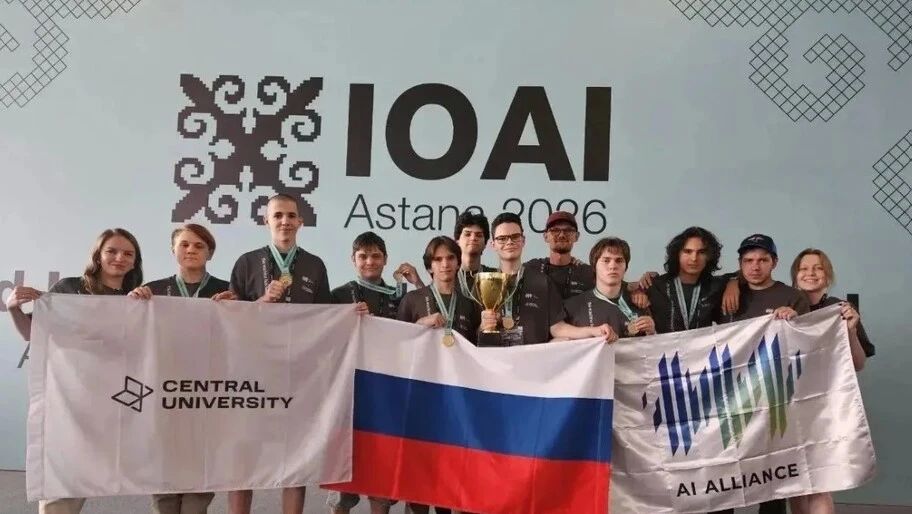 Школьники из РФ третий год подряд стали абсолютными чемпионами на олимпиаде по ИИ