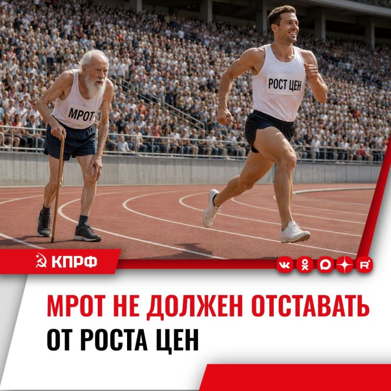 КПРФ предложила увеличить МРОТ до 50 тысяч рублей